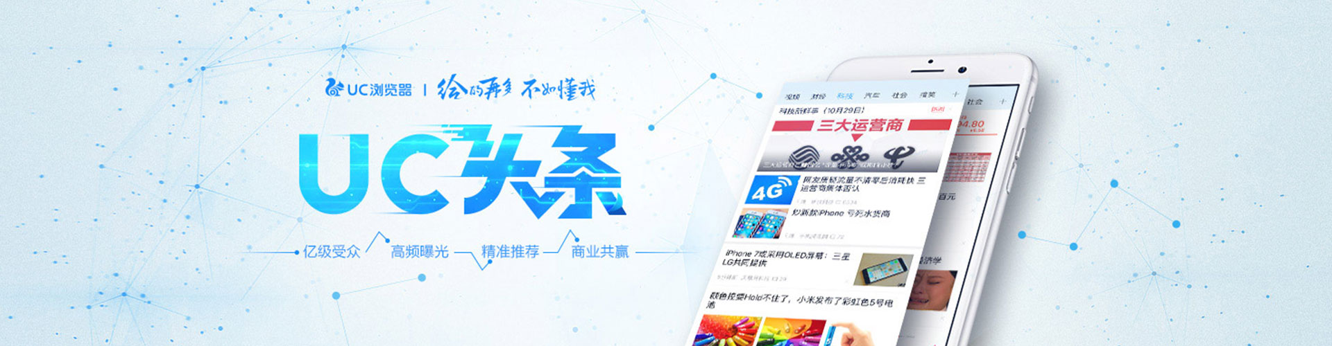 鄞州如何百度推广