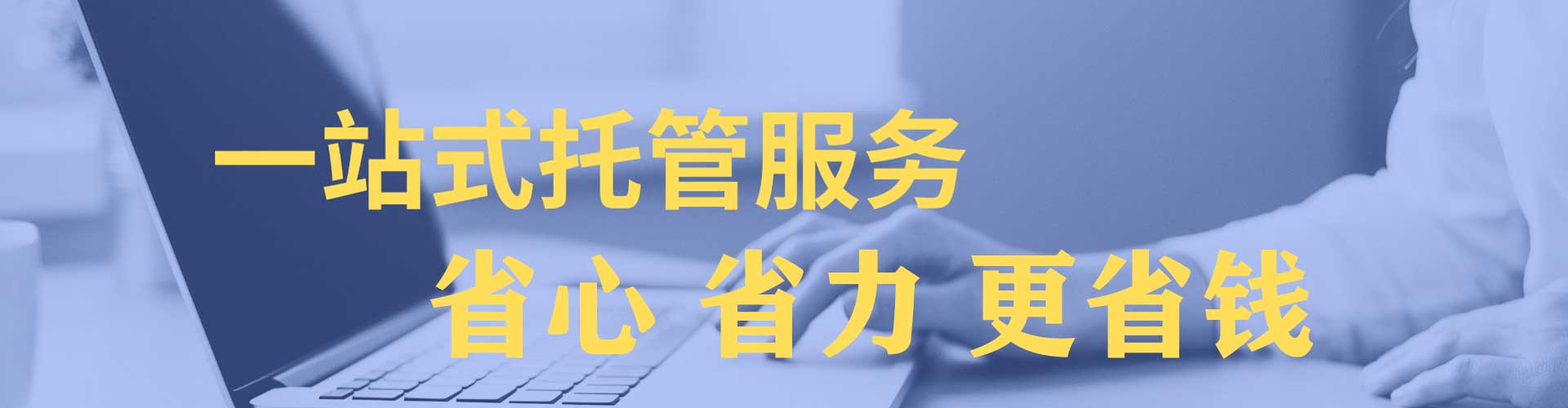鄞州百度推广平台