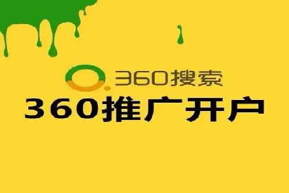 百度信息流开户必备条件及技巧