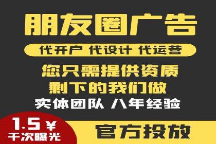 案例研究：SEM竞价托管效果对比